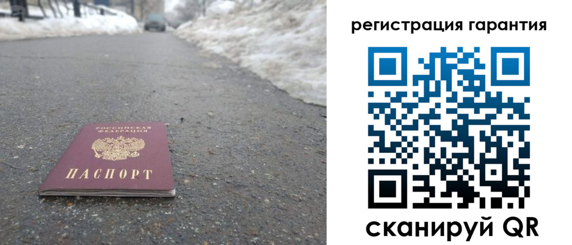 прописка ребенка в Вязниках