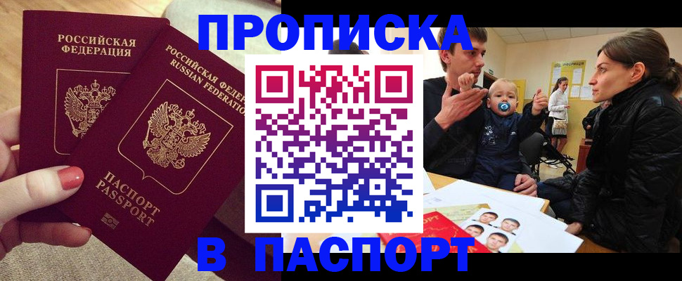 регистрация в Вязниках