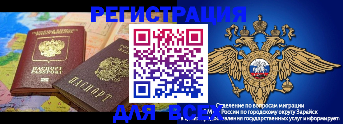 временная регистрация надежно в Вязниках