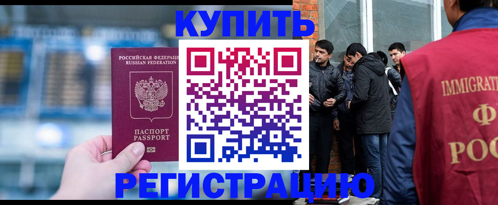 временная регистрация поиск в Вязниках