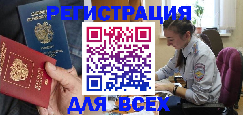где прописаться в Вязниках
