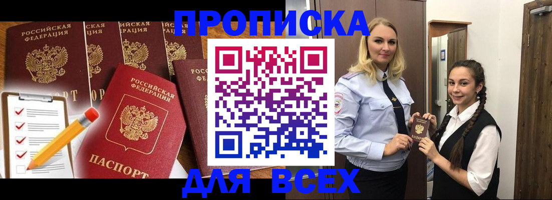 временная регистрация в Вязниках